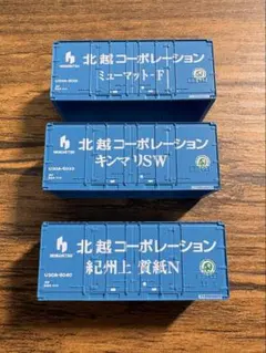 Item thumbnail for item 43ed351a-aaae-4905-a633-8da50faa8b9a