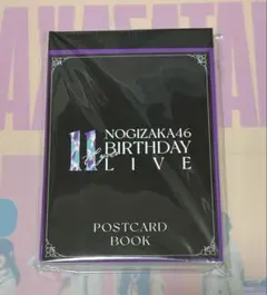 乃木坂46 秋元真夏 直筆サイン入りバックステージパス　世界に一枚だけです！！ 乃木坂46 秋元真夏 直筆サイン入りバックステージパス 世界に一枚だけ