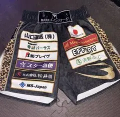 RIZIN 皇治選手 ファイトパンツレプリカ - メルカリ
