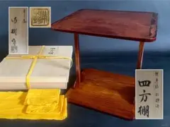 2026年最新】松摺漆の人気アイテム - メルカリ