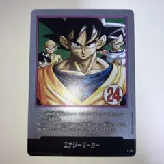 フュージョンワールド エナジーマーカー 22巻 E-76 - メルカリ