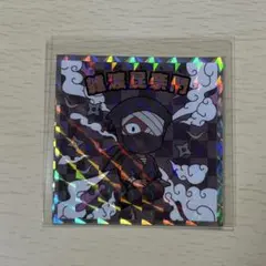 忍たま乱太郎マンチョコ 雑渡昆奈門