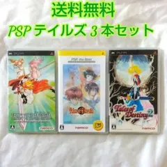 【匿名配送】PSP テイルズオブ ファンタジア エターニア デスティニー2 3本