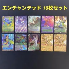 ロルカナ エンチャンテッド3枚セット - メルカリ