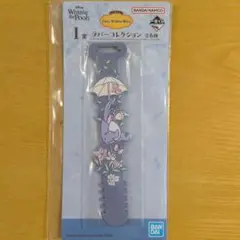 一番くじ くまのプーさん Cozy Winter Days ラバーコレクション