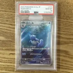 PSA10】カメール AR SV2a ポケモンカード151 171/165 - メルカリ