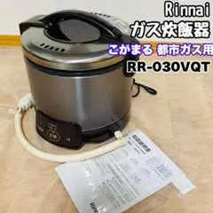 2026年最新】リンナイ ガス炊飯器の人気アイテム - メルカリ