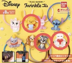 twinkle ディズニー ゴム ベイマックス プーさん トランプ