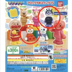 【のってぃ様専用】ブロックラボスイング15