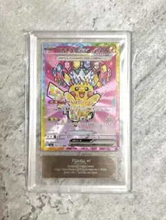 ピカチュウ ex SAR ARS10 鑑定書付き - メルカリ