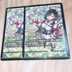 フェアリーRe:ライフ（フェアリーリライフ）　アトリエプロモ版