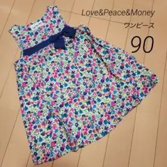 Love&Peace&Money ワンピース 90 花柄 バルーンスカート