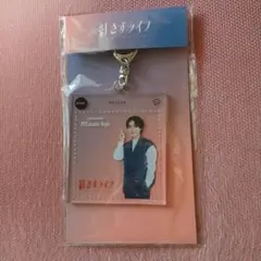 大西流星　アクリルキーホルダー　紅さすライフ