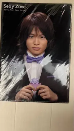 Sexy Zone 菊池風磨 クリアファイル Sexy Second