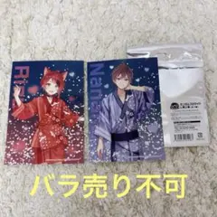 すとぷり 莉犬くん ななもり。 ランダムブロマイ 浴衣衣装