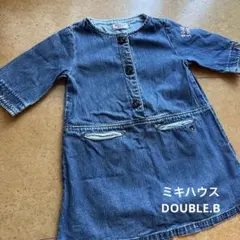 ミキハウス　DOUBLE.B デニム ワンピース 半袖 90cm