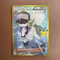 ポケモンカード N 153/103 30周年