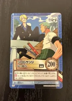 2026年最新】サンジ ゾロの人気アイテム - メルカリ