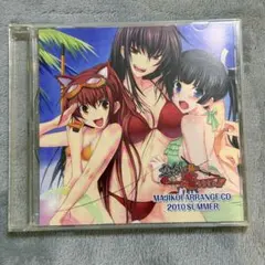 真剣で私に恋しなさい!! ARRANGE CD 2010 SUMMER