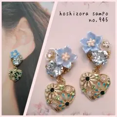 ラブリー♪ハンドメイドピアス(イヤリング)no.458 - メルカリ