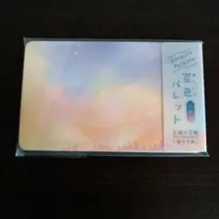 Item thumbnail for item 70c153ca-032d-457e-a74f-4e15f6e311f3