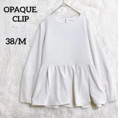 OPAQUE.CLIP ジャガード トップス 長袖 白 きれいめ 『38/M』