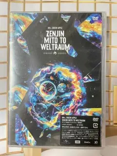 2025年最新】ゼンジン未到とヴェルトラウム〜銘銘編の人気