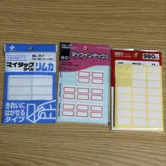 Item thumbnail for item 2f6e8560-1368-49bf-8111-f008ffbdca3c