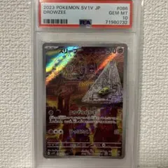 Item thumbnail for item 833c7e4a-94be-46f4-81c8-b2f15969b59f