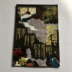 Item thumbnail for item d3362197-f94a-4072-a520-bb4d6e580b14