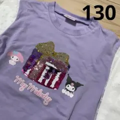 マイメロディー　クロミ　スパンコール　カットソー