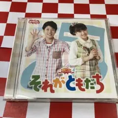 NHKおかあさんといっしょ 最新ベストヒット30 CD - メルカリ