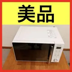 YAMAZEN 山善 オーブンレンジ NERP-FO181TV(W) 2024年 - メルカリ