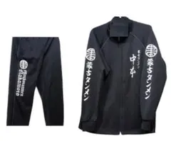 ゆーさん専用【新品】蒙古タンメン中本　オリジナルジャージ 2025年最新】蒙古タンメン中本 ジャージの人気アイテム - メルカリ