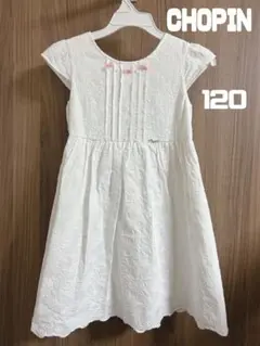【美品】CHOPIN ホワイトワンピース 120