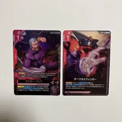 マスター・アジアlr ダークネスフィンガーr 【未使用】