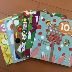 こどもちゃれんじ4〜5歳用すてっぷ後半10〜3月号6冊セット