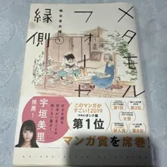 Item thumbnail for item af74da87-8350-4bc8-947f-38030577f317