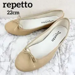 レペット バレエシューズ サンドリオン ベージュ 22 repetto レザー