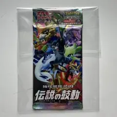 ポケモンカード 伝説の鼓動 未開封パック 絶版 - メルカリ