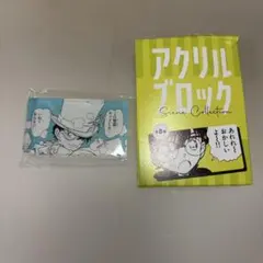 コナン探偵社 限定 アクリルブロック 怪盗キッド