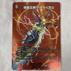 2025年最新】バトガイ銀河 スリーブの人気アイテム - メルカリ