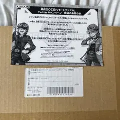 2025年最新】団結の力 ブルシクの人気アイテム - メルカリ