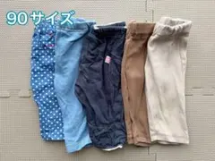値下げ【匿名配送】7分丈パンツ　90cm 5枚　まとめ売り