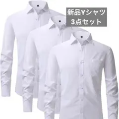 お買得⭐️ビジネスシャツ 3枚セット ホワイト白 Yシャツ Mサイズ