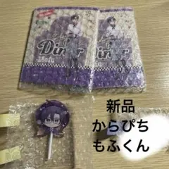 ラストお値下げしました！／からぴち もふ セット #カラフルピーチ #もふくん