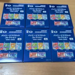 ポケットモンスター パッケージマグネットコレクション1996-2002 6個