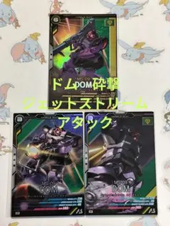 2026年最新】ジェットストリームアタックの人気アイテム - メルカリ