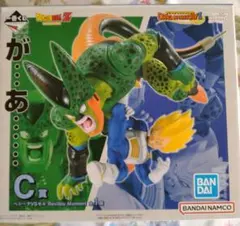 ドラゴンボール　一番くじ　C賞　ベジータVSセル フィギュア
