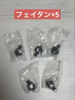 HUNTER×HUNTER めじるしアクセサリー 幻影旅団 フェイタン